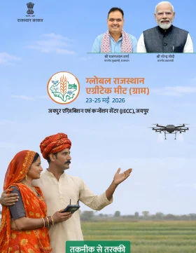 किसान हैंडआउट