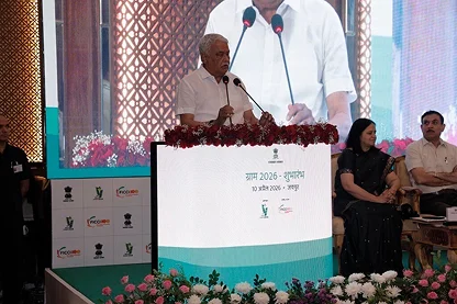 ग्राम 2026 - शुभारंभ