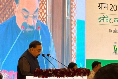 ग्राम 2026 - शुभारंभ