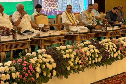 ग्राम 2026 - शुभारंभ
