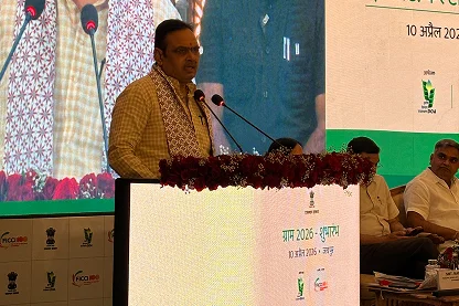 ग्राम 2026 - शुभारंभ