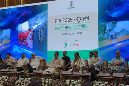 ग्राम 2026 - शुभारंभ