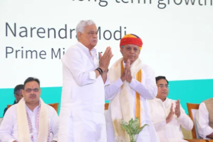 दिल्ली  इन्वेस्टर  मीट